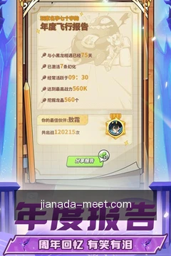 确认玩法规则