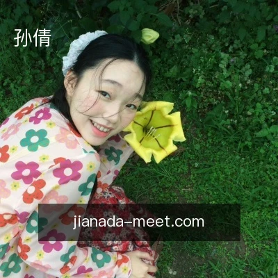 孙倩