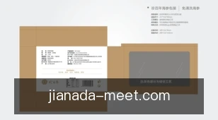 pc28加拿大